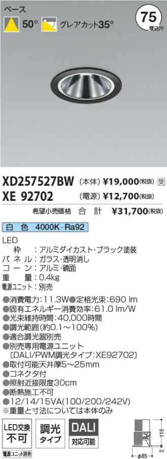 XD257527BW-XE92702