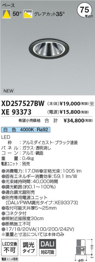 XD257527BW-XE93373