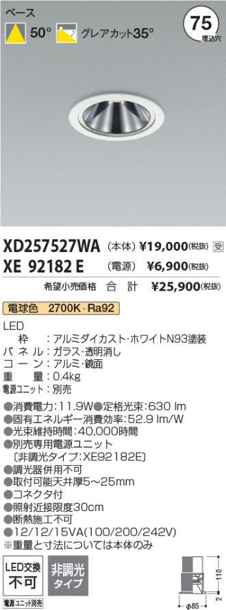 XD257527WA-XE92182E