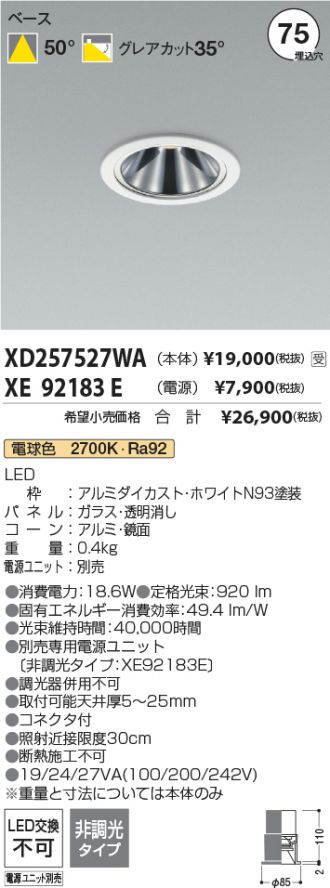 XD257527WA-XE92183E