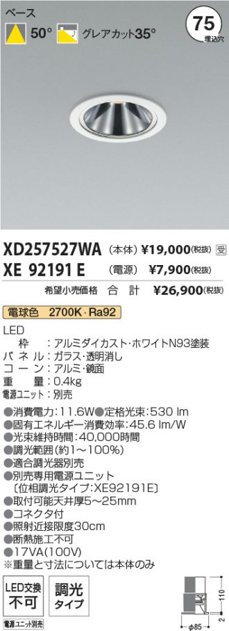 XD257527WA-XE92191E