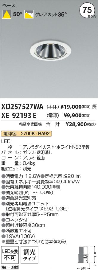 XD257527WA-XE92193E