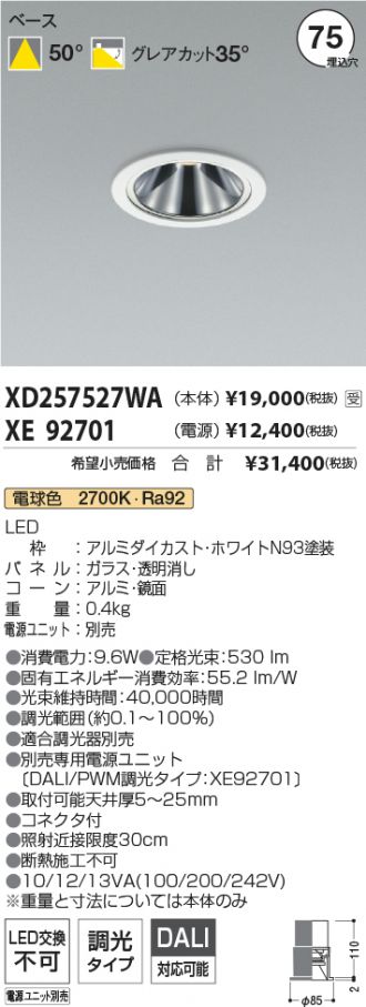XD257527WA-XE92701
