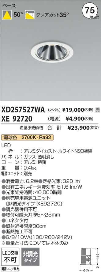 XD257527WA-XE92720
