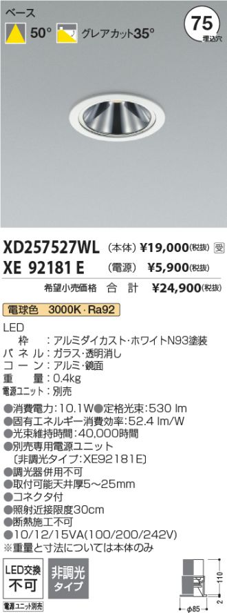 XD257527WL-XE92181E