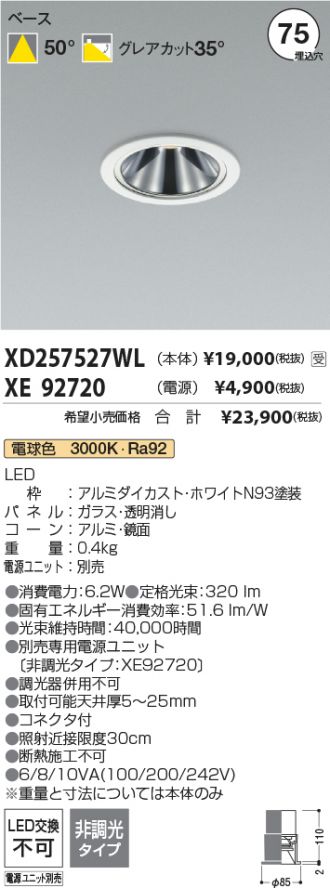 XD257527WL-XE92720