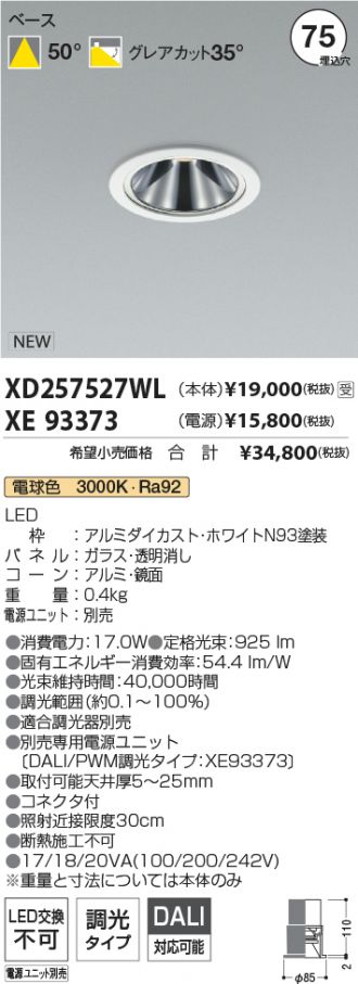 XD257527WL-XE93373
