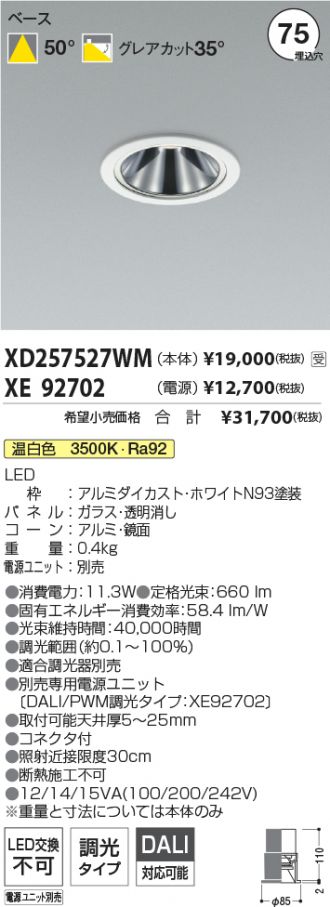 XD257527WM-XE92702