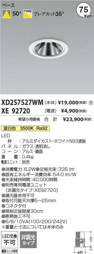 XD257527WM-XE92720
