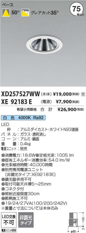 XD257527WW-XE92183E