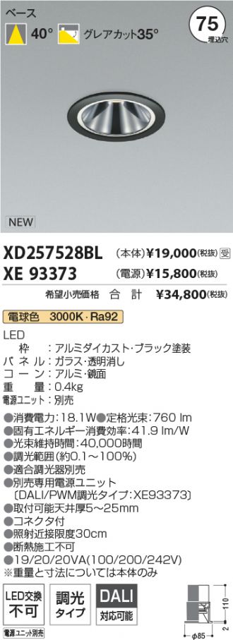 XD257528BL-XE93373