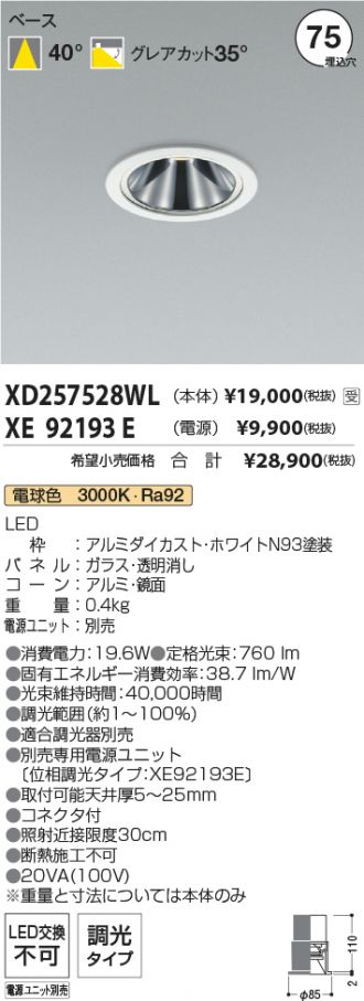 XD257528WL-XE92193E