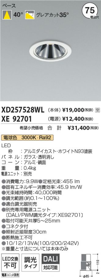 XD257528WL-XE92701