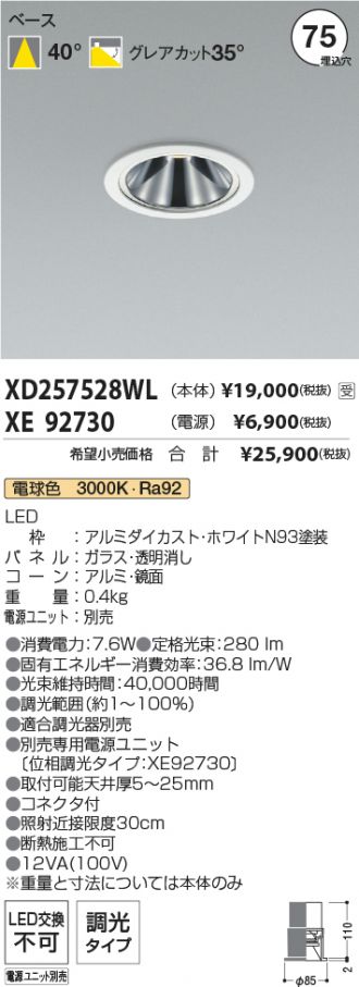XD257528WL-XE92730