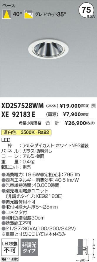 XD257528WM-XE92183E