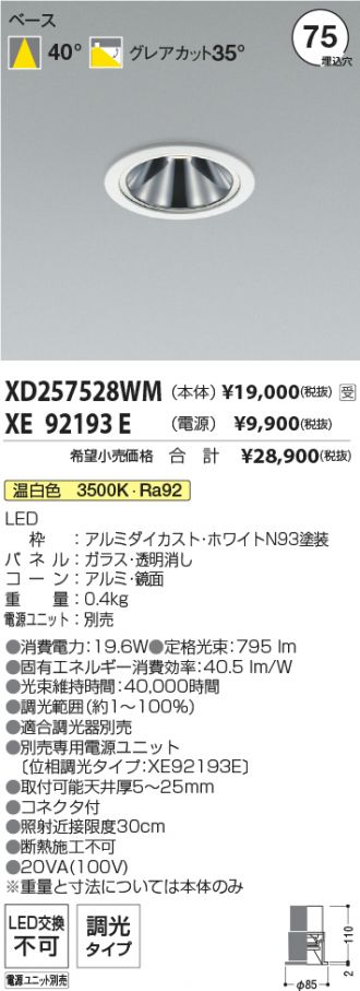 XD257528WM-XE92193E