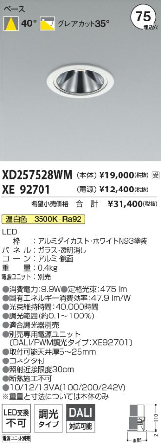 XD257528WM-XE92701