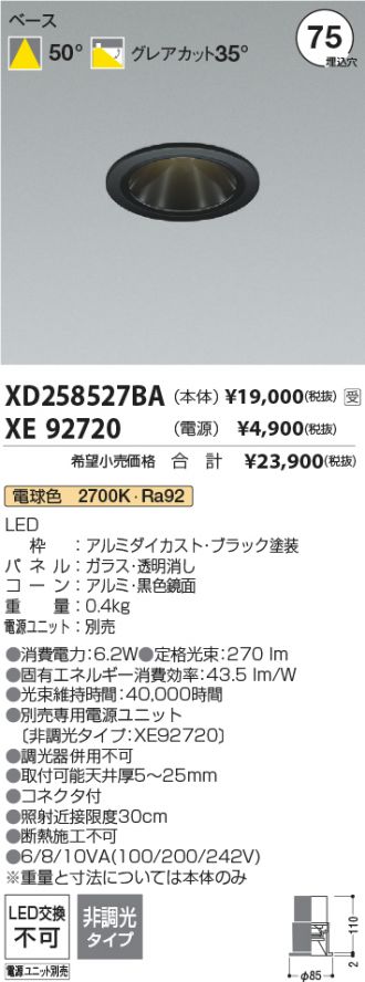 XD258527BA-XE92720