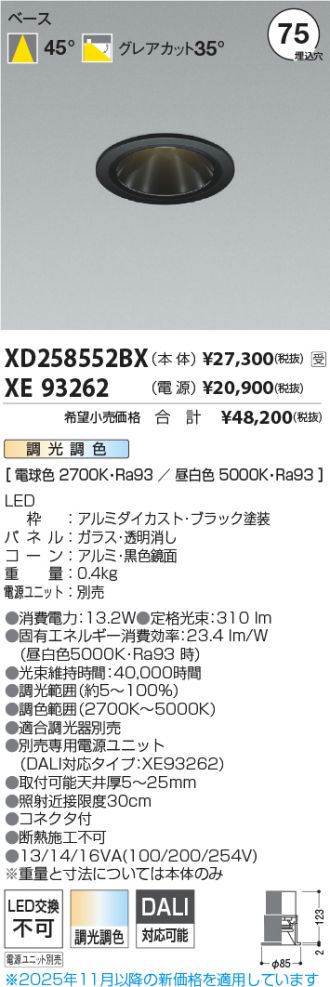 XD258552BX-XE93262