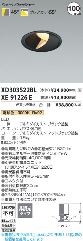 XD303522BL-XE91226E
