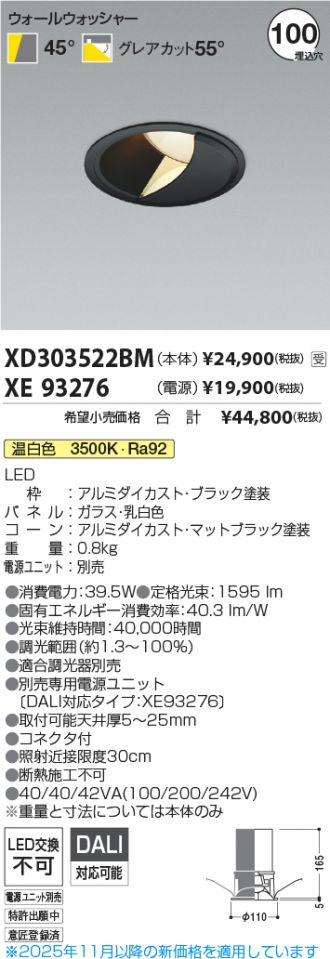 XD303522BM-XE93276