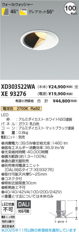 XD303522WA-XE93276