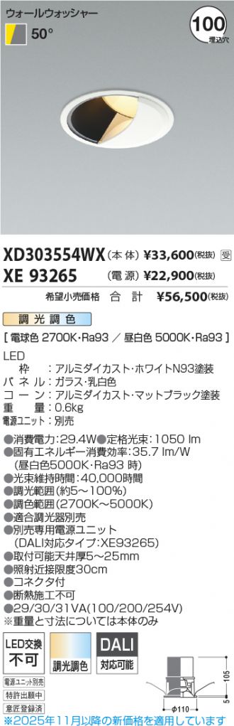 XD303554WX-XE93265