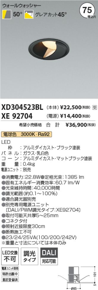 XD304523BL-XE92704