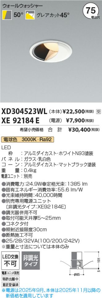 XD304523WL-XE92184E