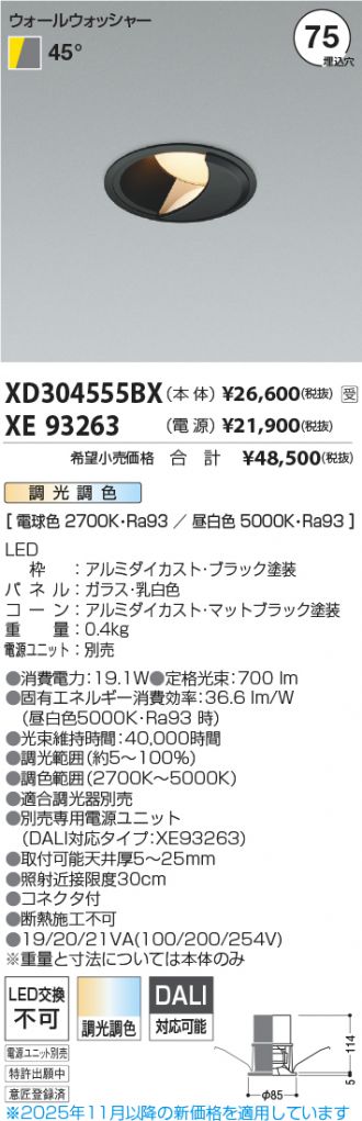 XD304555BX-XE93263