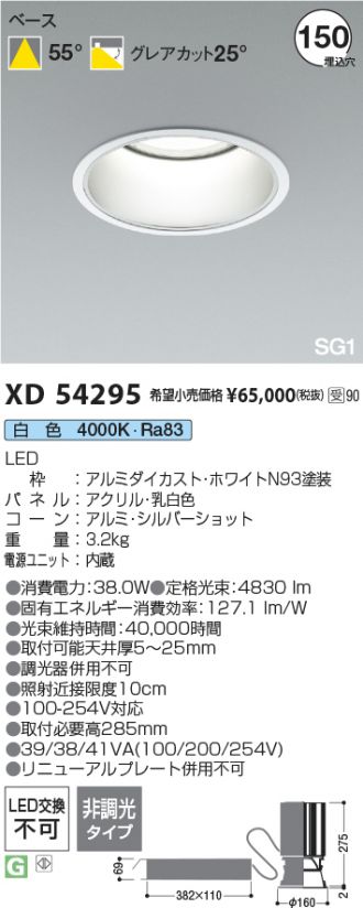 XD54295
