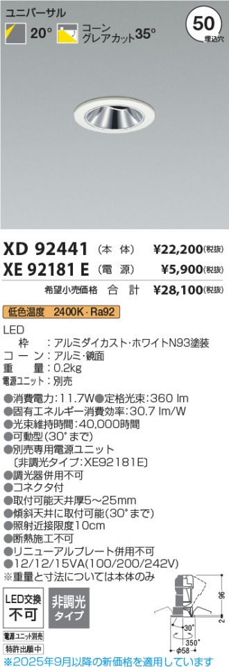 XD92441