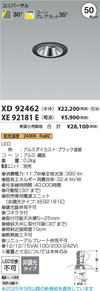 XD92462