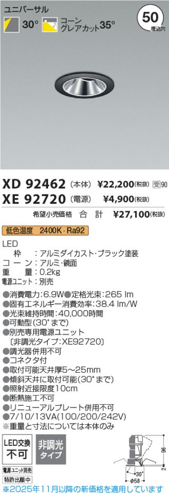 XD92462-XE92720