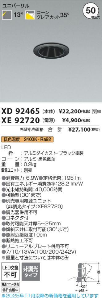 XD92465-XE92720