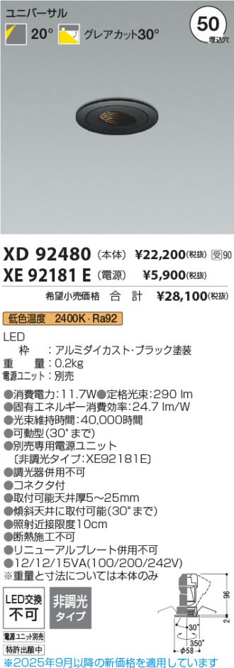 XD92480