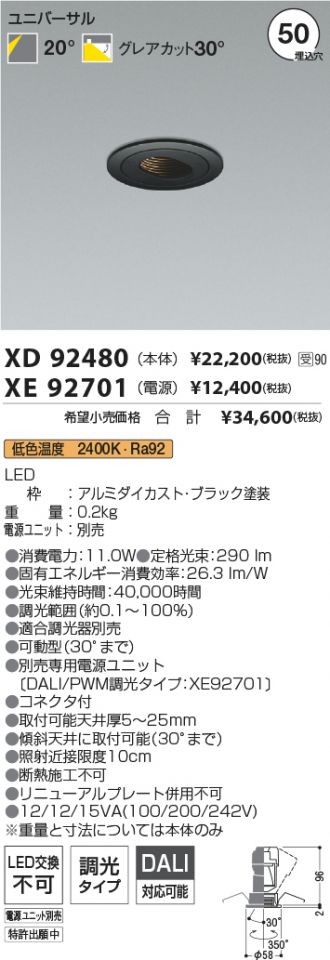 XD92480-XE92701