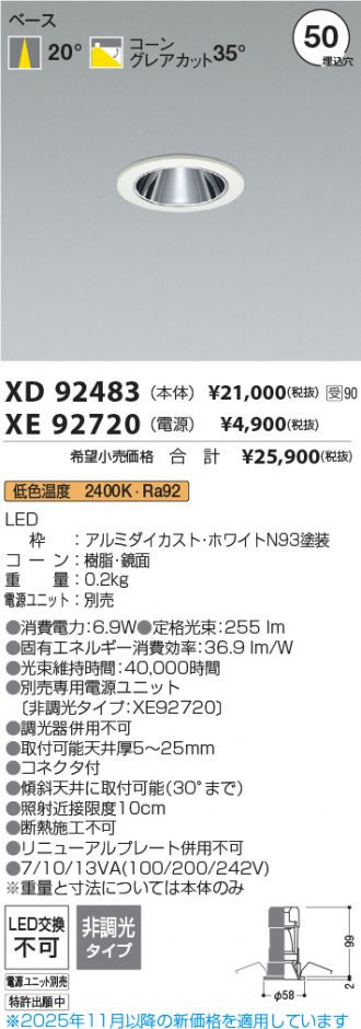 XD92483-XE92720