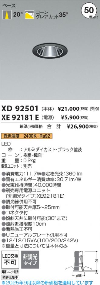 XD92501