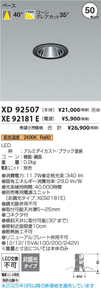 XD92507