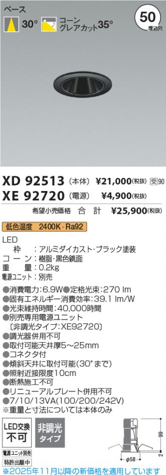 XD92513-XE92720