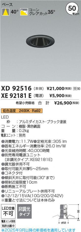 XD92516