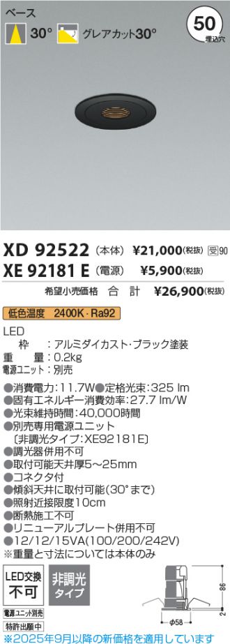 XD92522