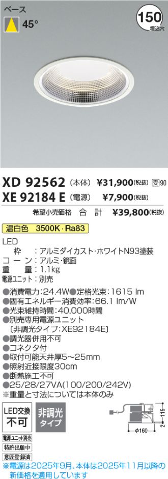 XD92562