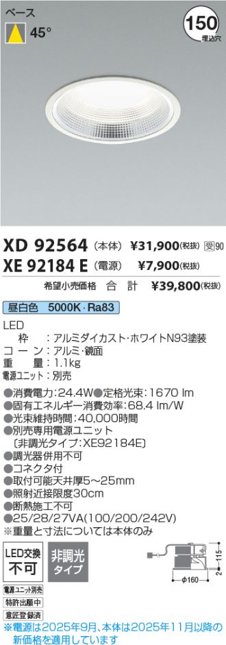XD92564