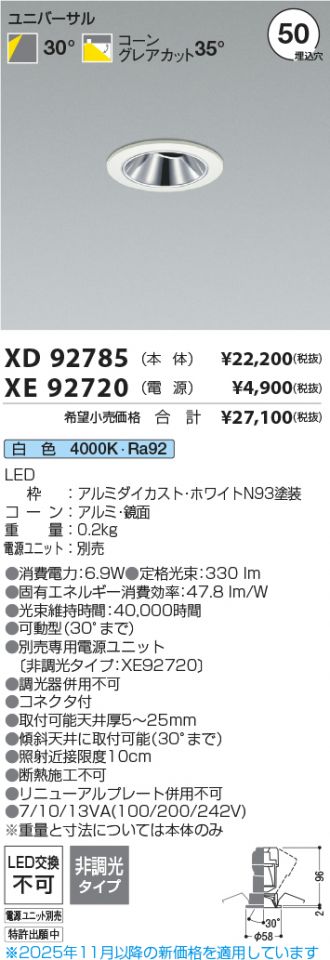 XD92785-XE92720