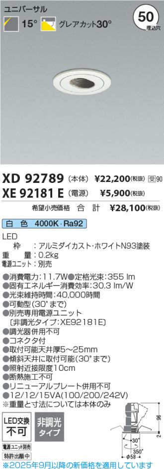 XD92789-XE92181E