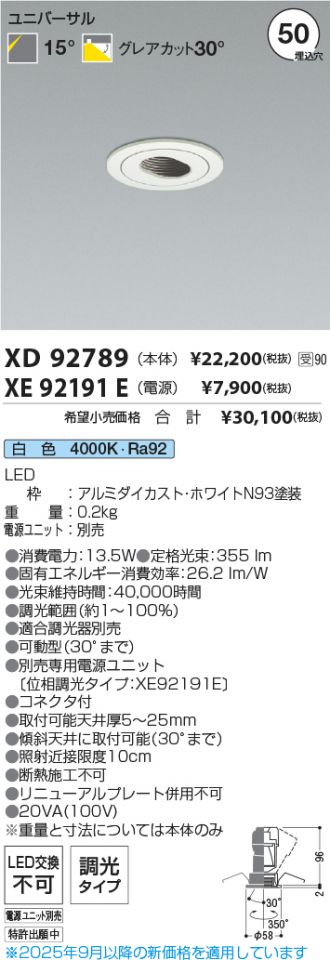 XD92789-XE92191E