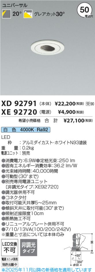 XD92791-XE92720