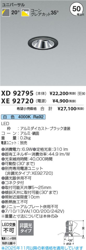 XD92795-XE92720
